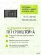 Универсальный кронштейн для телевизора на стену наклонно-поворотный 14-42", совместимость с различными размерами креплений VESA, нагрузка до 10 кг, Черный (1855968969) - изображение 4