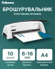 Біндер Fellowes Starlet 2 (f.B5227901) - изображение 2