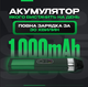 Pod-система Vaporesso XROS 4 Green под-система Вапорессо ХРОС 4 вейп 30 Вт 1000 мАч 3 мл зелёный ,алюминиевый сплав - изображение 7