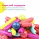 Дитячий магнітний конструктор з великими деталями 15 блоків в пластиковому боксі - зображення 3