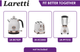 Блендер Laretti LR-FP7310 - зображення 7