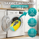 Мешок для стирки обуви 39x19 см сетка микрофибра для кроссовок 1 пара чехол для деликатной защиты желтый - изображение 6