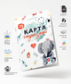 Карта иммунизации. Форма № 063/о «Карта профилактических прививок» «Пухнастики» - изображение 1
