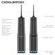 Ирригатор портативный RZTK Dental Compact Black - изображение 9