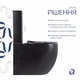 Унитаз напольный Qtap Robin Ultra Quiet безободковый с сиденьем Soft-close MATT BLACK QT13226083AMB - изображение 4
