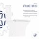 Унитаз-компакт Qtap Presto Quadro безободковый с сиденьем Soft-close QT24221215AW - изображение 4