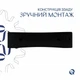 Раковина Qtap Nando LT 500х420х120 Matt black QT12112173SMBMBN - зображення 5
