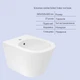 Комплект Qtap Swan 2 в 1: унітаз підвісний Rimless + біде підвісне - зображення 5