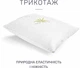 Подушка антиалергенная MirSon №854 Dorotea Eco-Soft Hand made Мягкая 50х70 см (2200003196764) - изображение 3