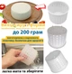 Форма Cheese master 300мл для мягких сыров - изображение 16