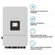 Гібридний інвертор Deye SUN-14K-SG05LP3-EU-SM2 14KW 48V 2 MPPT Wi-Fi 220/380V Трифазний - зображення 2