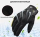 Мотоперчатки SUOMI SU-09 Motorcycle Riding Gloves Black Розмір M - зображення 7