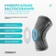 Бандаж (наколенник) EasyFit EF-0079-S ортопедический для коленного сустава с ребрами жесткости и силиконовой вставкой (серый), Размер S - изображение 7