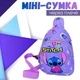 Мультяшна сумка через плече Stitch & Angel, нейлонова міні-сумка, дитяча нагрудна сумка-переноска бузкова (122359819) - зображення 1