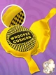 Шутливая игрушка-прикол, Подушка пердушка "Подушка Whoopee" 9 см, Желтая (122254443) - изображение 4