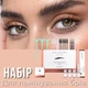 Набір для ламінування та підтяжки брів Pro Brow Perming з кератиновим лосьйоном і плівкою (122347744) - зображення 1