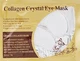 Гидрогелевые патчи для глаз Collagen Crystal белые, маска для глаз (122378375) - изображение 4