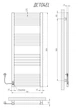 Полотенцесушитель KOSSER СТЭП 1200х500/20 EL черный - изображение 5