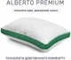 Подушка MirSon № 905 Dorotea Premium EcoSilk антиаллергенная средняя 50x70 см (2200010276367) - изображение 2