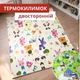 Термоковрик детский игровой двухсторонний с рисунком Дорога/Животные 176x146 см, складной развивающий мягкий коврик для детей и младенцев с рифленой водонепроницаемой поверхностью, TK1518-Roads/Animals - изображение 1