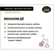 TEKROFORM, підсушувач підстилки – 10 кг - изображение 2