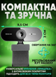Веб-камера FULL HD 1080p | 1920x1080, З Автофокусом та Вбудованим Мікрофоном, Для Стрімів, + Кришка Об'єктива - изображение 4