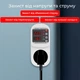 16A 90V~300V регулируемое защитное реле розеточное напряжения [DART.VPI] Отсекатель напряжения TAXNELE - изображение 2