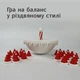 Різдвяний балансир — гра на рівновагу з фігурками, сімейна святкова гра - зображення 2