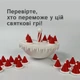 Різдвяний балансир — гра на рівновагу з фігурками, сімейна святкова гра - зображення 8