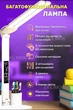 Настольная светодиодная LED лампа аккумуляторная с двумя плафонами и дисплеем для учёбы работы маникюра Светодиодные лампы с календарём термометром будильником держателем для канцелярии ручек и телефона - изображение 2
