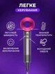 Фен для волос 1600W Super Hair Dryer с турбо режимом ионизацией и защитой от перегрева с 3 скоростями премиальный уход и турбо сушка - изображение 3