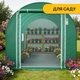 Садова теплиця парник LEOBRO Garden 6м2 2x3м Green Mosquito Door (LB-G108-GRN) - зображення 5