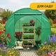 Садова теплиця парник LEOBRO Garden 6м2 Green (LB-G101-GRN) - зображення 6