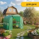 Садова теплиця парник LEOBRO Garden 6м2 Green (LB-G101-GRN) - зображення 7