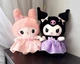 Мягкая игрушка Kuromi Hello Kitty, Куроми Хеллоу Китти My Melody Принцесса 35 см - изображение 3