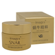 Крем для обличчя Images Snail Essence Moisturizing Cream з муцином равлика 50 мл - зображення 1