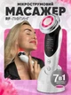 Микротоковый массажер для лица и шеи 7 режимов RF-лифтинг EMS с микротоками от отеков лифтинг и тонус кожи для омоложения - изображение 1