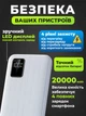 Повербанк умб 20000 mAh с быстрой зарядкой qc и встроенными кабелями type c lightning Andowl power bank Q-CD219X1 павербанк для телефона планшета айпада устройств powerbank внешний портативный аккумулятор повербанки большой емкости белый - изображение 5
