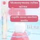 Зубная монопучковая щетка DRN для очищения брекетов протезов имплантов Белая Cepillo mono mechón - изображение 4