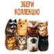 Мягкая игрушка антистресс Бобер WONKEY 20см 33098 - изображение 8