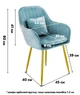 Стул в скандинавском стиле с мягкой обивкой DSF-316 Blue - изображение 7