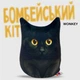 Мягкая игрушка антистресс Бомбейський кот WONKEY 20см 33102 - изображение 1