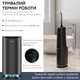 Ирригатор портативный RZTK Dental Compact Black - изображение 8