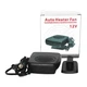 Автомобильный обогреватель салона от прикуривателя Auto Heater Fan 12V sj006 - изображение 1
