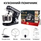 Стационарный тестомес Zepline ZP-9832 5 л нержавеющая сталь черный - изображение 2