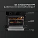 Духовой шкаф электрический Perfelli DIAMOND 6D10N NERO - изображение 2