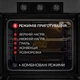 Духовой шкаф электрический WEILOR FPO6F8BI - изображение 4
