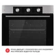 Духовой шкаф электрический WEILOR FPO6F8BI - изображение 7