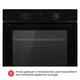 Духовой шкаф электрический WEILOR FDO6F8BK - изображение 7