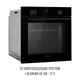 Духовой шкаф электрический PERFELLI PERLA 6D10I NERO - изображение 3